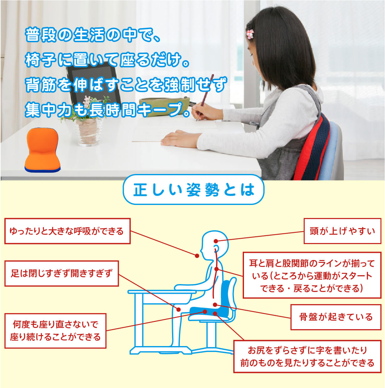 ���ʤ��������ǡ��ػҤ��֤��ƺ¤������ �ضڤ򿭤Ф����Ȥ������������Ϥ�Ĺ���֥����ס�