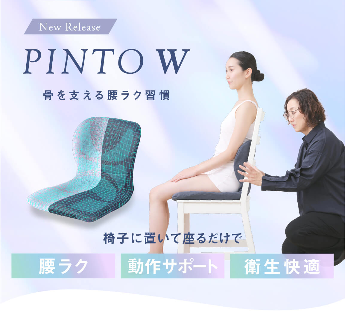 PINTO W ����٤�����饯���� �ػҤ��֤��ƺ¤�����ǡ����饯��ư��ݡ��ȡ�������Ŭ