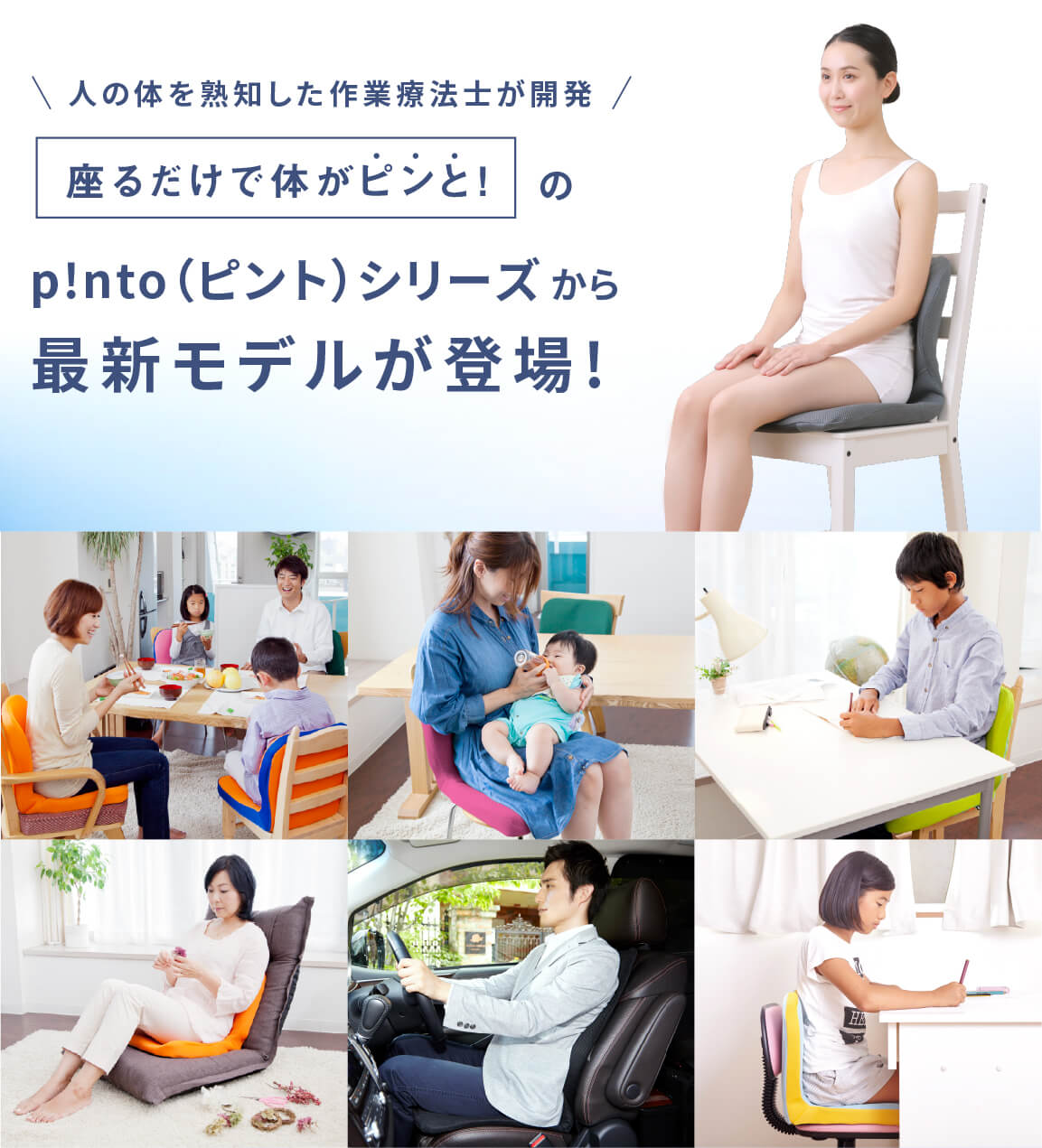 �ͤ��Τ���Τ��������ˡ�Τ���ȯ���ֺ¤�������Τ��ԥ�ȡ��פ�p!nto�ʥԥ�ȡ˥��꡼������ǿ���ǥ뤬�о�!