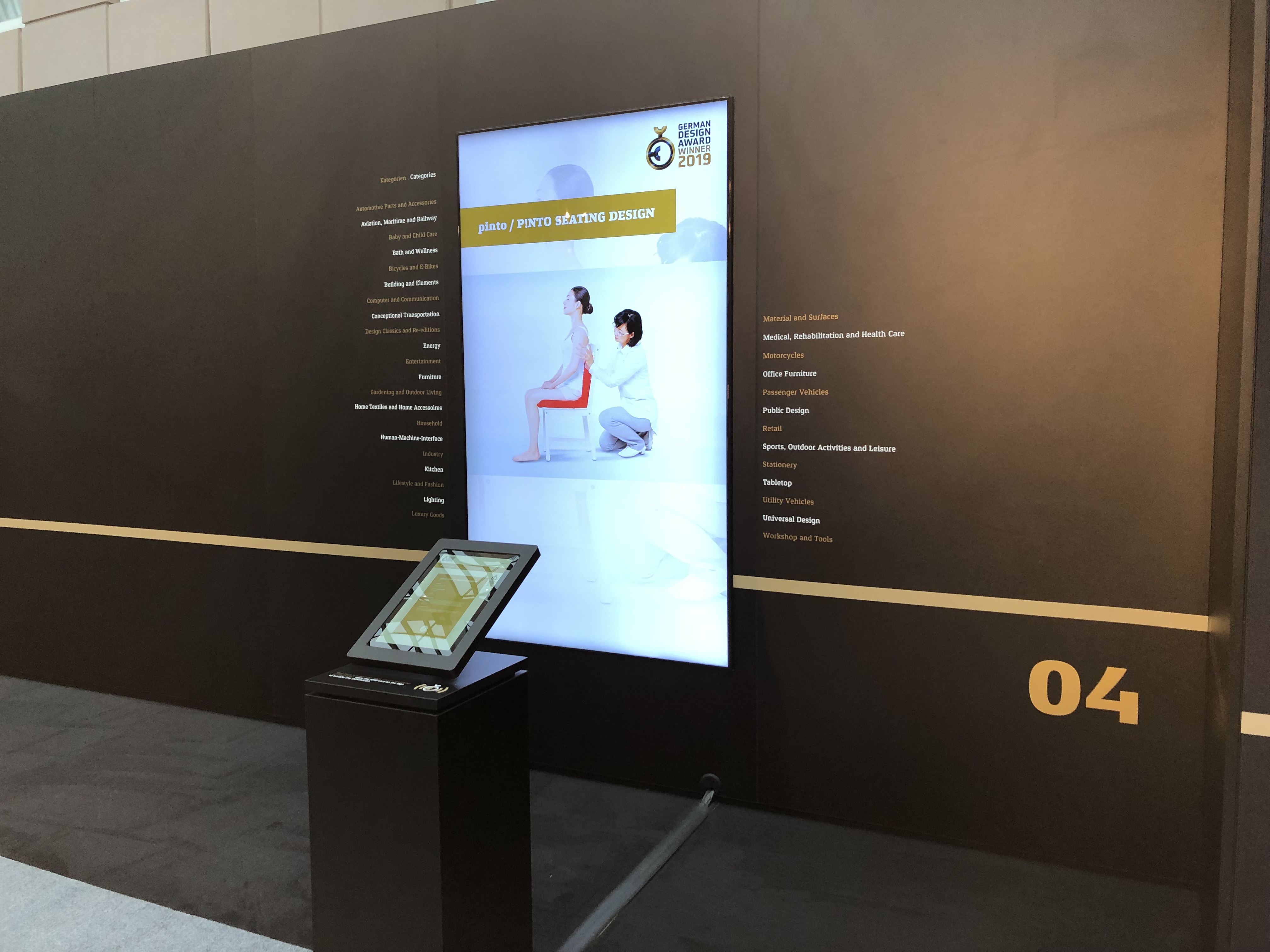 German Design Award Winner 2019を受賞いたしました